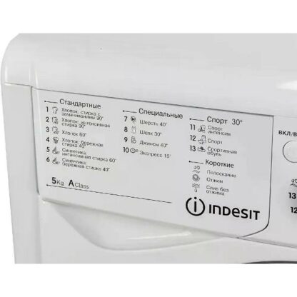 Стиральная машина Indesit IWSB 5105 CIS — изображение 8