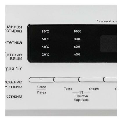 Стиральная машина Nordfrost WM2 6100 W — изображение 7