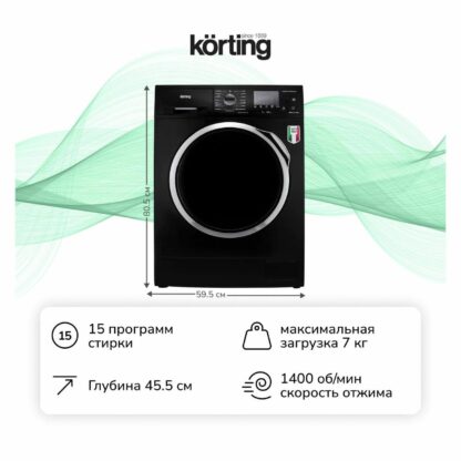 Стиральная машина Korting KWM 45ID1477 N — изображение 2
