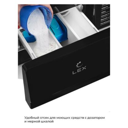 Стиральная машина LEX LWM10012WBlIThD — изображение 12