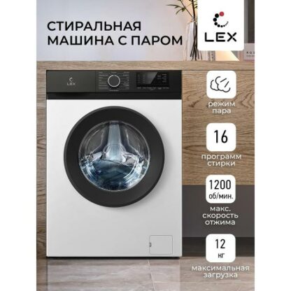 Стиральная машина LEX LWM10012WBlIThD — изображение 4