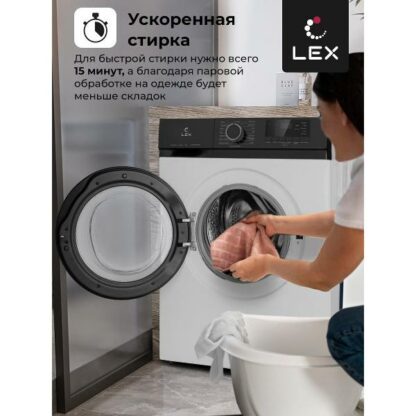 Стиральная машина LEX LWM10012WBlIThD — изображение 5