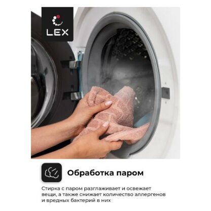 Стиральная машина LEX LWM10012WBlIThD — изображение 6