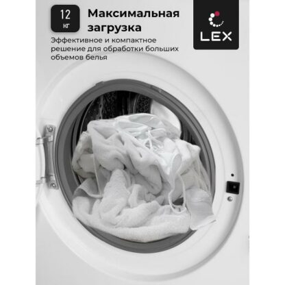 Стиральная машина LEX LWM10012WBlIThD — изображение 8