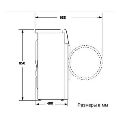 Стиральная машина Midea MF100W70/W — изображение 8