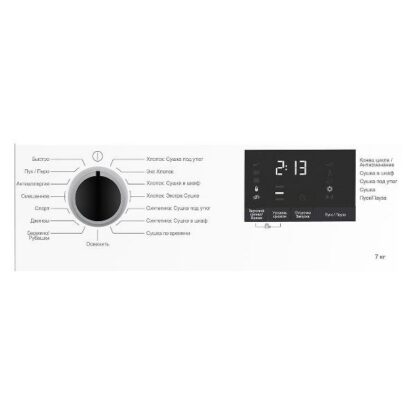 Сушильная машина Hotpoint DSH 725 H — изображение 3