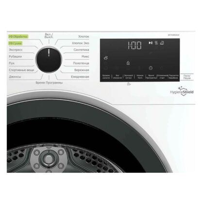 Сушильная машина Beko DF7439SXUV — изображение 3