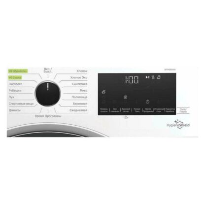 Сушильная машина Beko DF7439SXUV — изображение 4