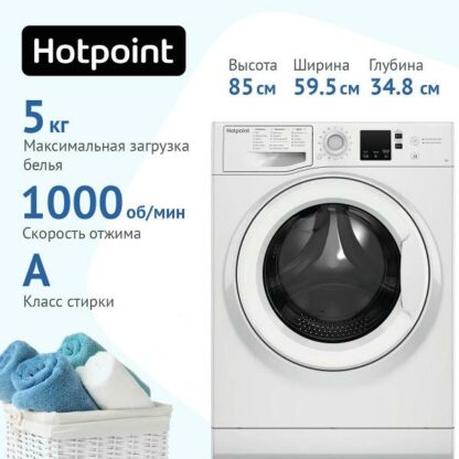 Стиральная машина Hotpoint NUS 5015 H RU — изображение 6