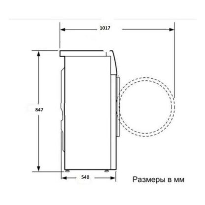 Стиральная машина Electrolux TimeCare 500 EW2FN684SP — изображение 8