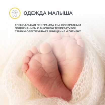 Стиральная машина Simfer WHC704 — изображение 14