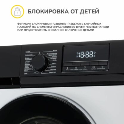 Стиральная машина Simfer WHC704 — изображение 15