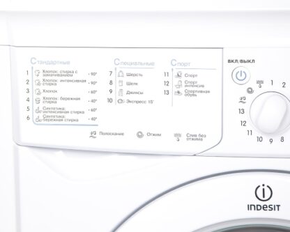 Стиральная машина Indesit IWUD 4105 — изображение 4