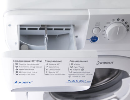 Стиральная машина Indesit BWSB 50851 — изображение 3